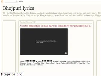 bhojpuri-lyrics.blogspot.in
