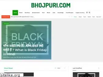 bhojpuri.com