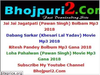 bhojpuri2.com