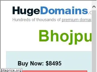 bhojpurigana.com