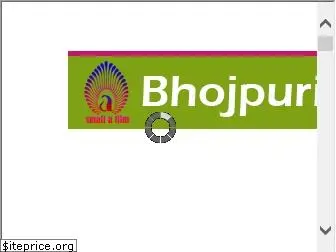 bhojpurigeetsangeet.com