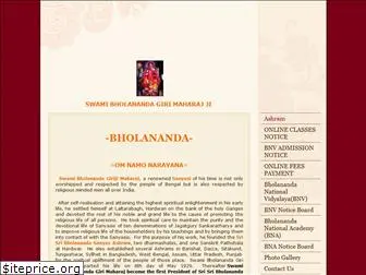 bholananda.org