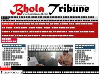 bholatribune24.com