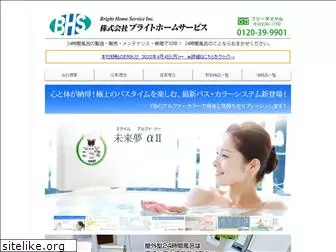 bhs24.co.jp