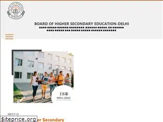 bhsdelhi.com