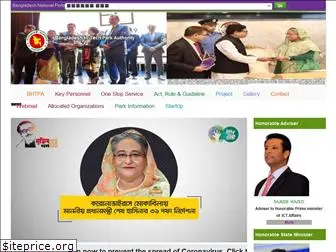 bhtpa.gov.bd thumbnail