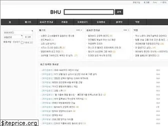 bhu.co.kr