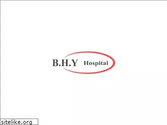 bhyhospital.com