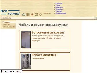 bi-mobi.ru