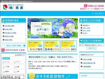 bi-toku.jp