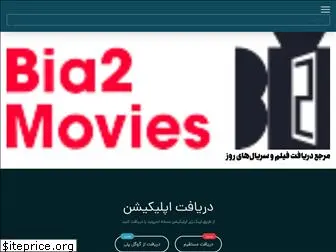 bia2movies.best