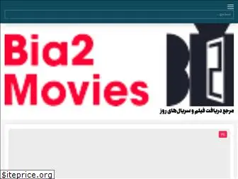 bia2movies.design