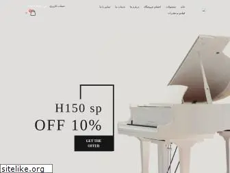 bia2piano.ir