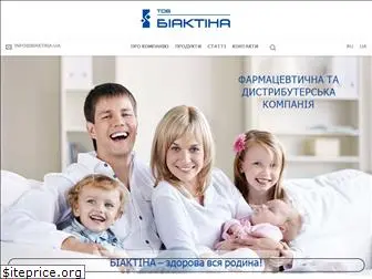 biaktina.ua