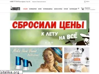 bialetti.ru