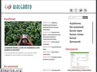 bialgamtd.ru