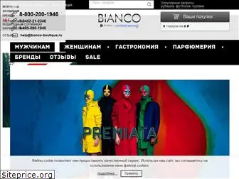 bianco-boutique.ru