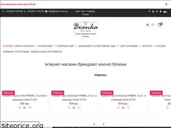 bianka.com.ua