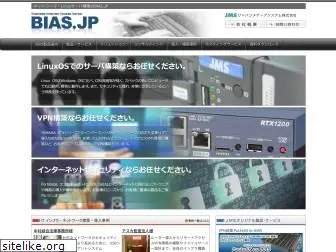 bias.jp