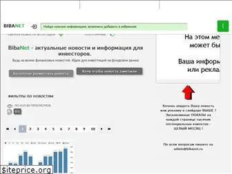 bibanet.ru