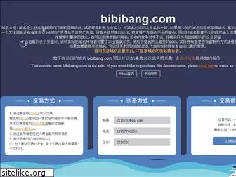 bibibang.com