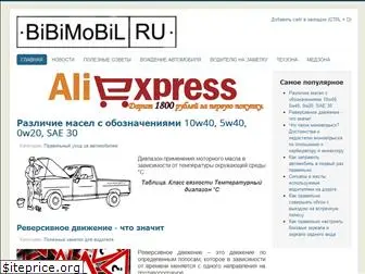 bibimobil.ru