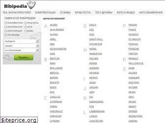 bibipedia.info