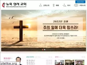 biblekoreanchurch.org