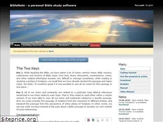 biblenote.pro