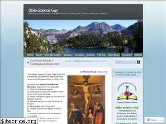 biblescienceguy.wordpress.com