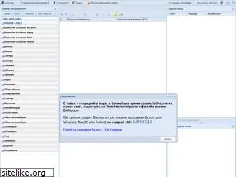 biblezoom.ru
