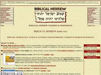 biblicalhebrew.com