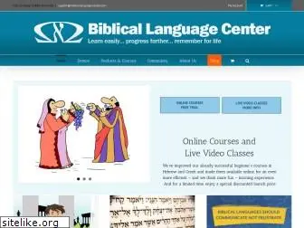 biblicallanguagecenter.com