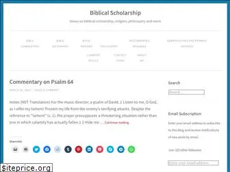 biblicalscholarship.wordpress.com