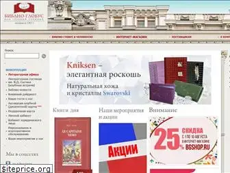 biblio-globus.ru