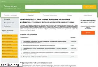 bibliofond.ru