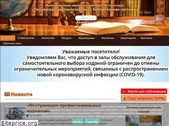 bibliosvet.com