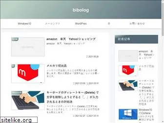 bibolog.org