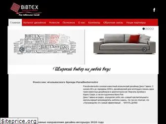 bibtex.com.ua