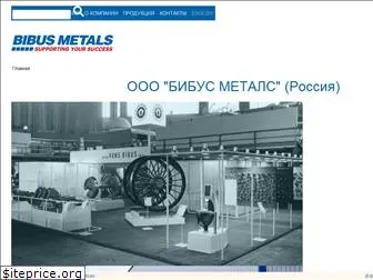 bibusmetals.ru