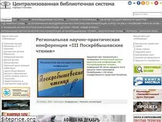 bic-biblio.ru