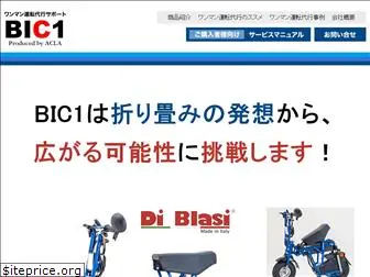 bic1.net