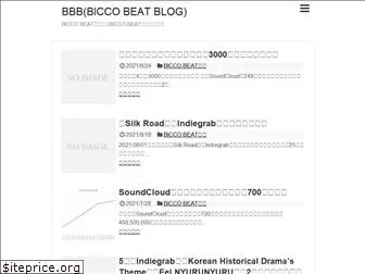 biccobeat.com