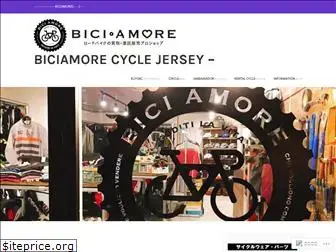 biciamorecyclejersey.com