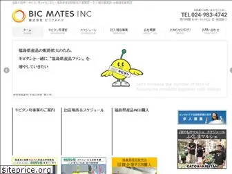 bicmates.com