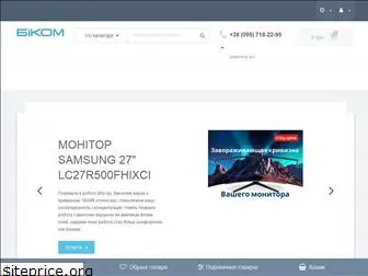 bicom.net.ua