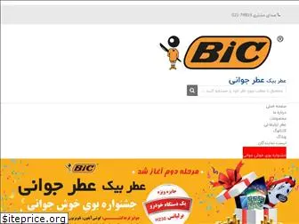 bicyar.com