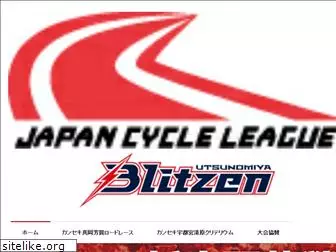 bicycle-kingdom.jp