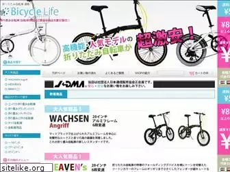 bicycle-life-shop.com