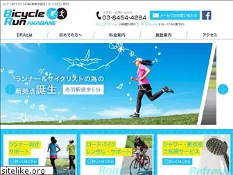bicycle-run.com